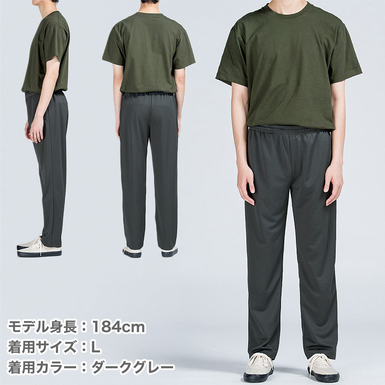 ロングパンツ ドライパンツ メッシュ 吸汗速乾 薄手 涼しい 部屋着 ルームウェア 無地 メンズ レディース 夏 春 秋 黒 ネイビー グレー 青 カラー 大きいサイズ ジャージ サッカー SS~5L グリマー SS S M L LL 3L 4L 5L 20代 30代 40代 (取寄せ)