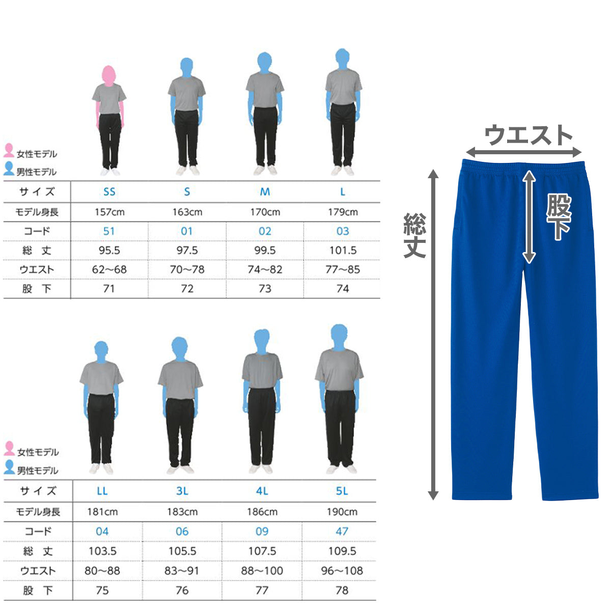 ロングパンツ ドライパンツ メッシュ 吸汗速乾 薄手 涼しい 部屋着 ルームウェア 無地 メンズ レディース 夏 春 秋 黒 ネイビー グレー 青 カラー 大きいサイズ ジャージ サッカー SS~5L グリマー SS S M L LL 3L 4L 5L 20代 30代 40代 (取寄せ)