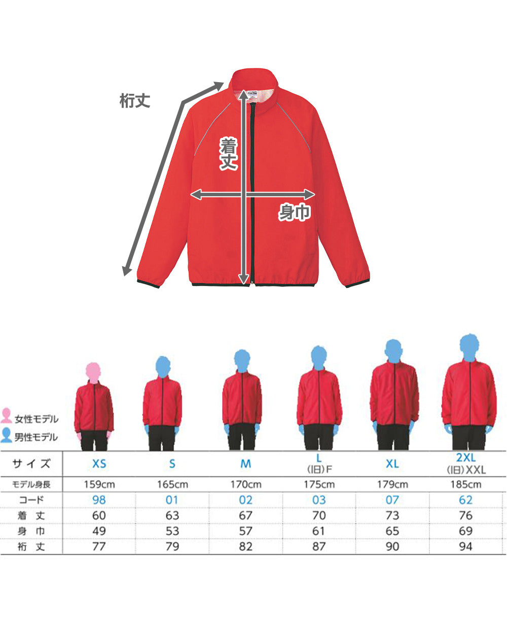 ジャケット スポーツウェア はっ水 リフレク 反射材 メッシュ 通気性 コーチ 野球 サッカー メンズ レディース アウター 白 青 赤 緑 黒 グレー ネイビー ゴルフ ジップアップ XS~2XL プリントスター XS S M L XL 2XL 20代 30代 40代 50代 (取寄せ)