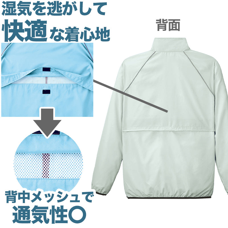 ジャケット スポーツウェア はっ水 リフレク 反射材 メッシュ 通気性 コーチ 野球 サッカー メンズ レディース アウター 白 青 赤 緑 黒 グレー ネイビー ゴルフ ジップアップ XS~2XL プリントスター XS S M L XL 2XL 20代 30代 40代 50代 (取寄せ)