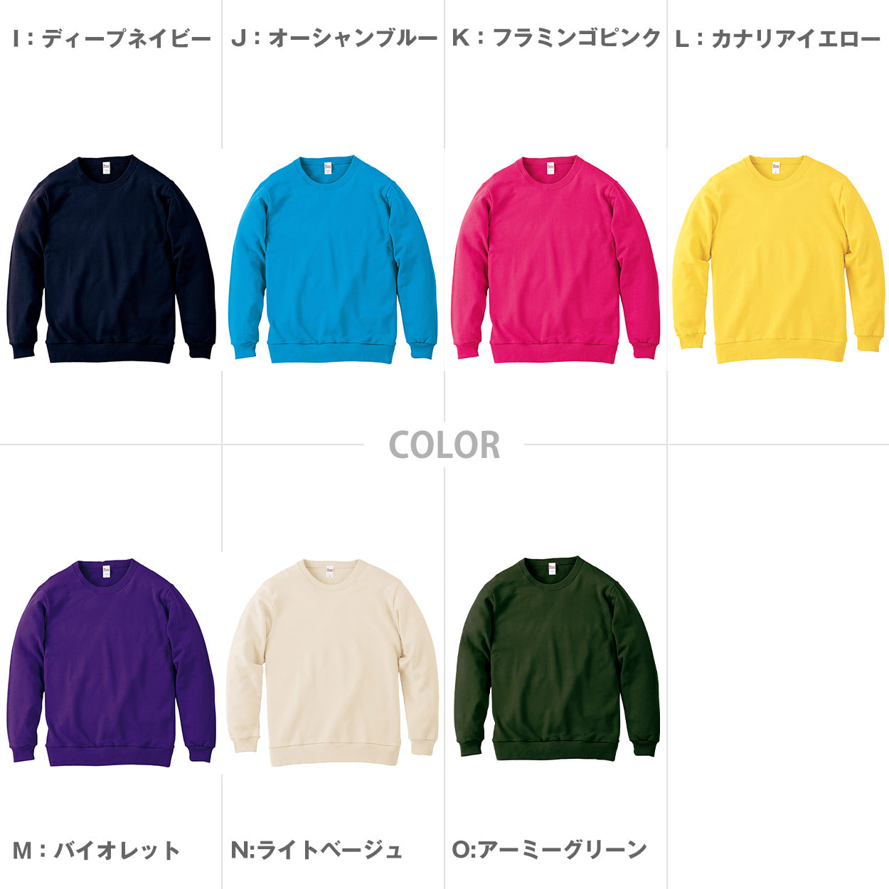ユニセックス 男女兼用 トレーナー スウェット 裏パイル 裏毛 オールシーズン 吸水性 長袖 8.4オンス 丸首 クルーネック プリントスター 黒 白 グレー 赤 青 緑 ベージュ 紫 カーキ 黄色 S M L LL 2XL 3L (取寄せ)