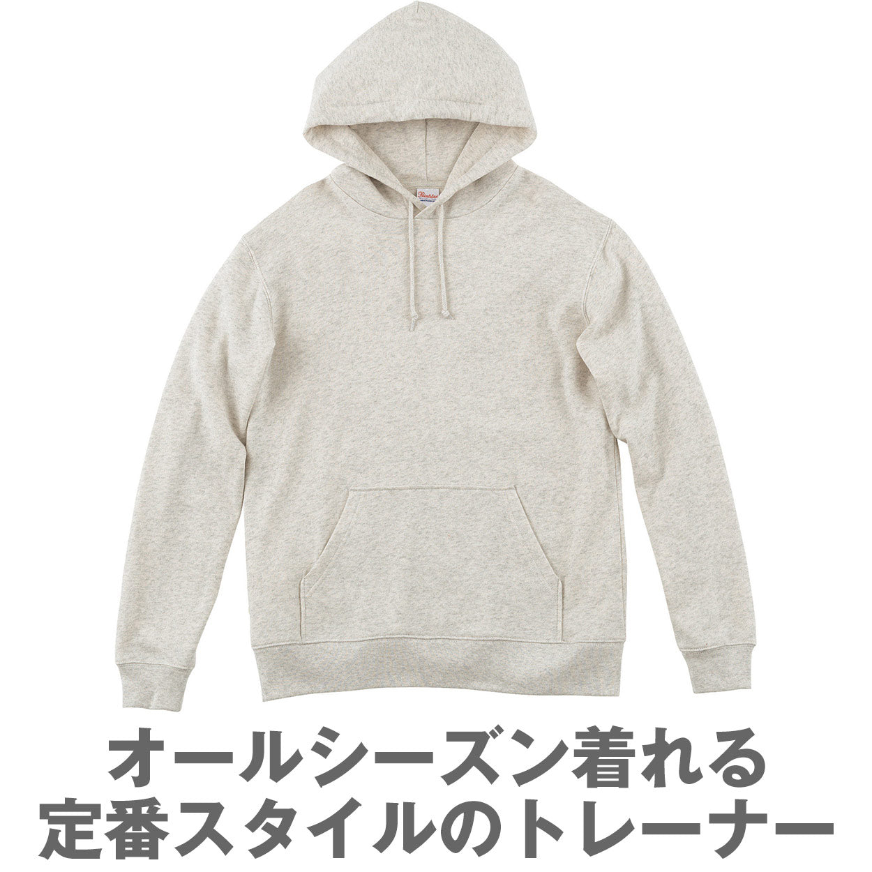ユニセックス 男女兼用 パーカー プルオーバー 綿100% フード 無地 カジュアル 定番 8.4オンス 中厚 軽い オシャレ かわいい プリントスター 白 黒 グレー 赤 青 ベージュ 緑 ネイビー ピンク 黄色 紫 S M L LL 2XL 3L (取寄せ)