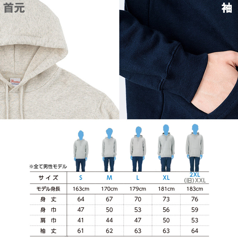 ユニセックス 男女兼用 パーカー プルオーバー 綿100% フード 無地 カジュアル 定番 8.4オンス 中厚 軽い オシャレ かわいい プリントスター 白 黒 グレー 赤 青 ベージュ 緑 ネイビー ピンク 黄色 紫 S M L LL 2XL 3L (取寄せ)
