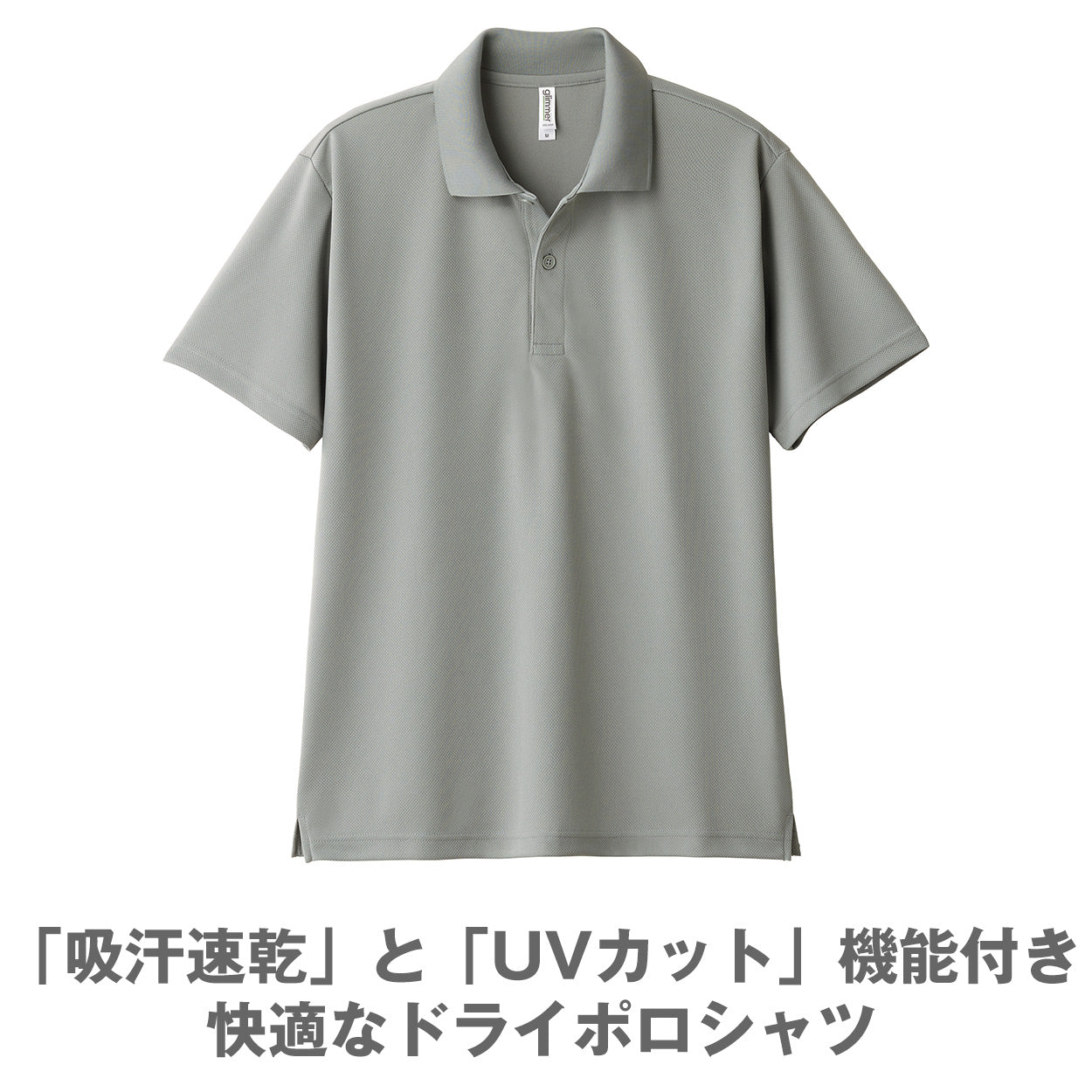 男女兼用 ユニセックス ポロシャツ メッシュ 通気性 吸汗速乾 ドライ UVカット 軽い 快適 メンズ レディース スポーツ 運動 アウトドア 制服 ユニフォーム 黒 白 グレイ カーキ S M L LL 3L 4L 5L S~5L (取寄せ)