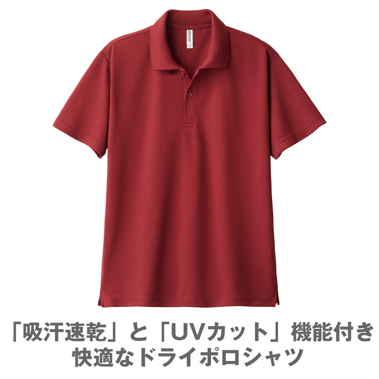 男女兼用 ユニセックス ポロシャツ メッシュ 通気性 吸汗速乾 ドライ UVカット 軽い 快適 メンズ レディース スポーツ 運動 アウトドア 制服 ユニフォーム 赤 黄色 オレンジ ピンク S M L LL 3L 4L 5L S~5L (取寄せ)