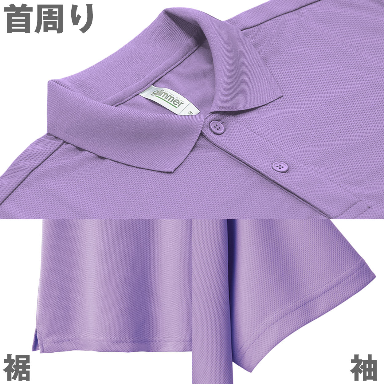 男女兼用 ユニセックス ポロシャツ メッシュ 通気性 吸汗速乾 ドライ UVカット 軽い 快適 メンズ レディース スポーツ 運動 アウトドア 制服 ユニフォーム ネイビー 青 緑 パープル S M L LL 3L 4L 5L S~5L (取寄せ)