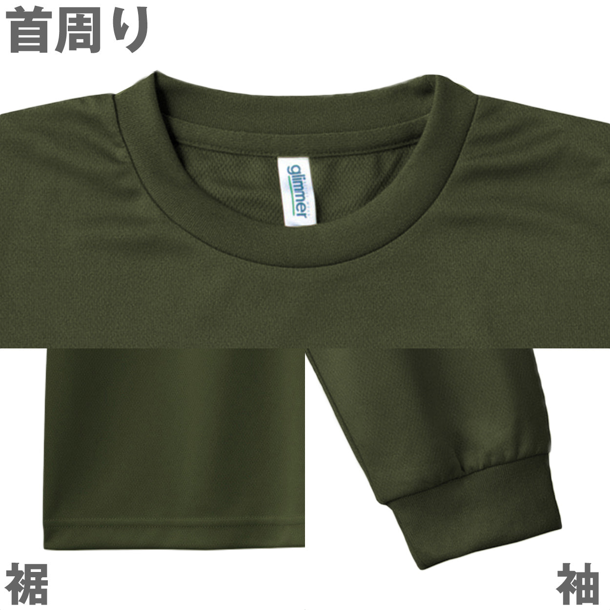 男女兼用 ユニセックス Tシャツ 長袖 クルーネック メッシュ 通気性 吸汗速乾 ドライ UVカット 軽い 快適 メンズ レディース スポーツ 運動 アウトドア 制服 ユニフォーム ロングスリーブ ネイビー 青 緑 S M L LL 3L 4L 5L (取寄せ)