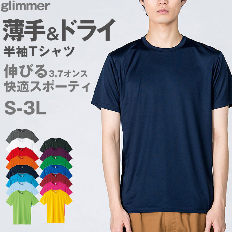 lady's sports L 吸汗速乾 UVカット 長袖冷やかしウオッチ禁止