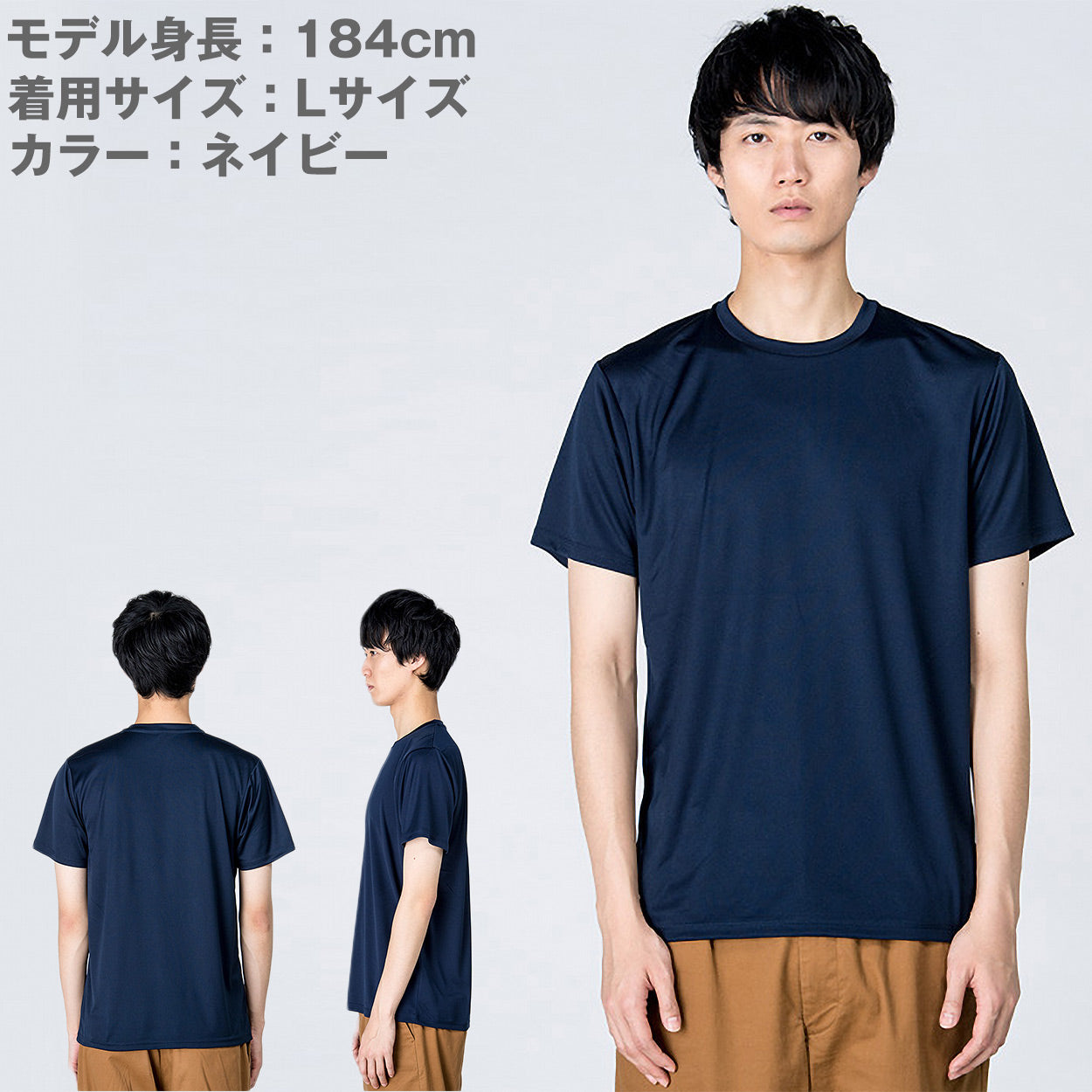男女兼用 ユニセックス Tシャツ ドライ 半袖 クルーネック 薄手 吸汗速乾 紫外線カット UPF50+ 3.5オンス 涼しい 快適 ストレッチ 伸縮性 メンズ レディース スポーツ アウトドア 白 黒 グレー 赤 青 ベージュ 緑 ネイビーピンク 黄色 紫 S M L LL 3L (取寄せ)