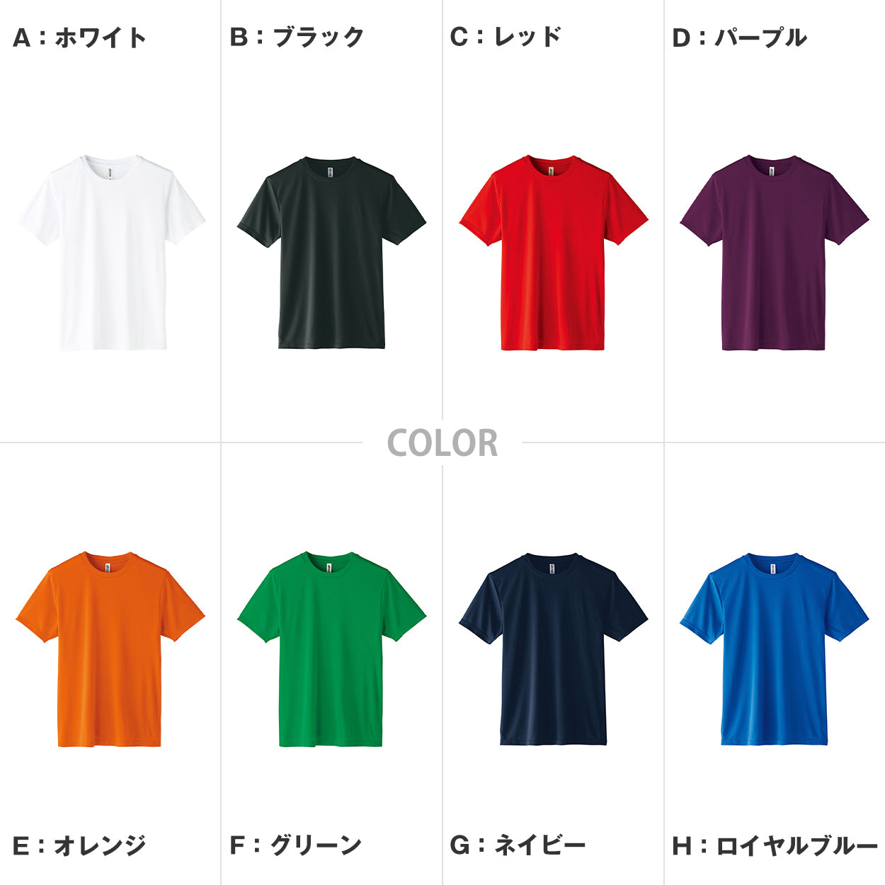 男女兼用 ユニセックス Tシャツ ドライ 半袖 クルーネック 薄手 吸汗速乾 紫外線カット UPF50+ 3.5オンス 涼しい 快適 ストレッチ 伸縮性 メンズ レディース スポーツ アウトドア 白 黒 グレー 赤 青 ベージュ 緑 ネイビーピンク 黄色 紫 S M L LL 3L (取寄せ)