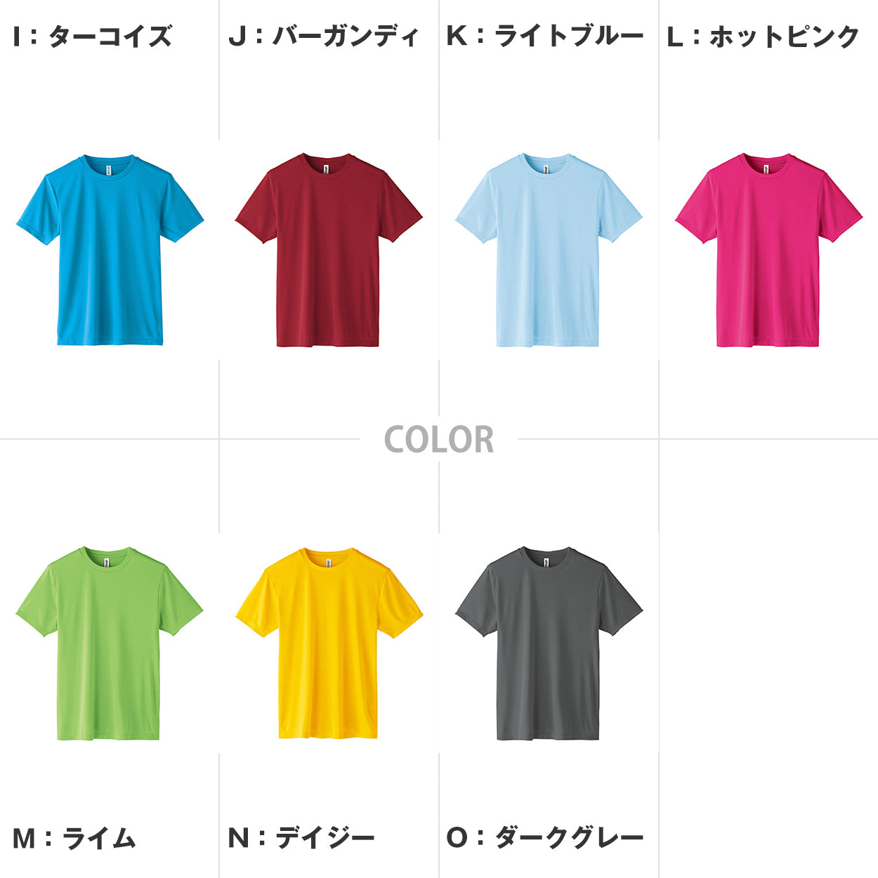 男女兼用 ユニセックス Tシャツ ドライ 半袖 クルーネック 薄手 吸汗速乾 紫外線カット UPF50+ 3.5オンス 涼しい 快適 ストレッチ 伸縮性 メンズ レディース スポーツ アウトドア 白 黒 グレー 赤 青 ベージュ 緑 ネイビーピンク 黄色 紫 S M L LL 3L (取寄せ)
