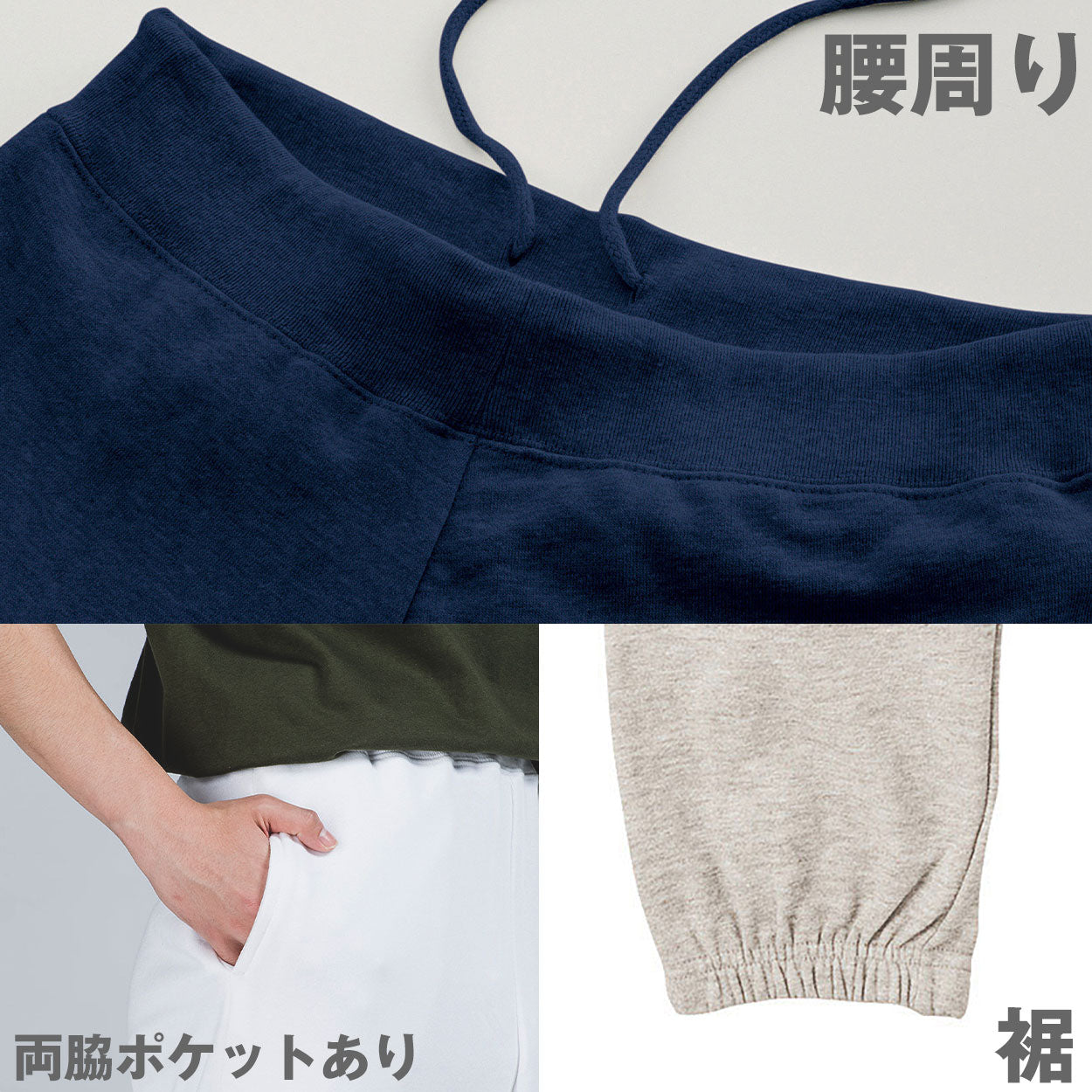 男女兼用 ユニセックス スウェットパンツ 無地 綿100% 裏パイル 裏毛 吸水性 中厚 8.4オンス プリントスター ボトムス ロング オールシーズン 白 黒 グレー 赤 青 ベージュ 緑 ネイビーピンク 黄色 紫 S M L LL 2XL (取寄せ)