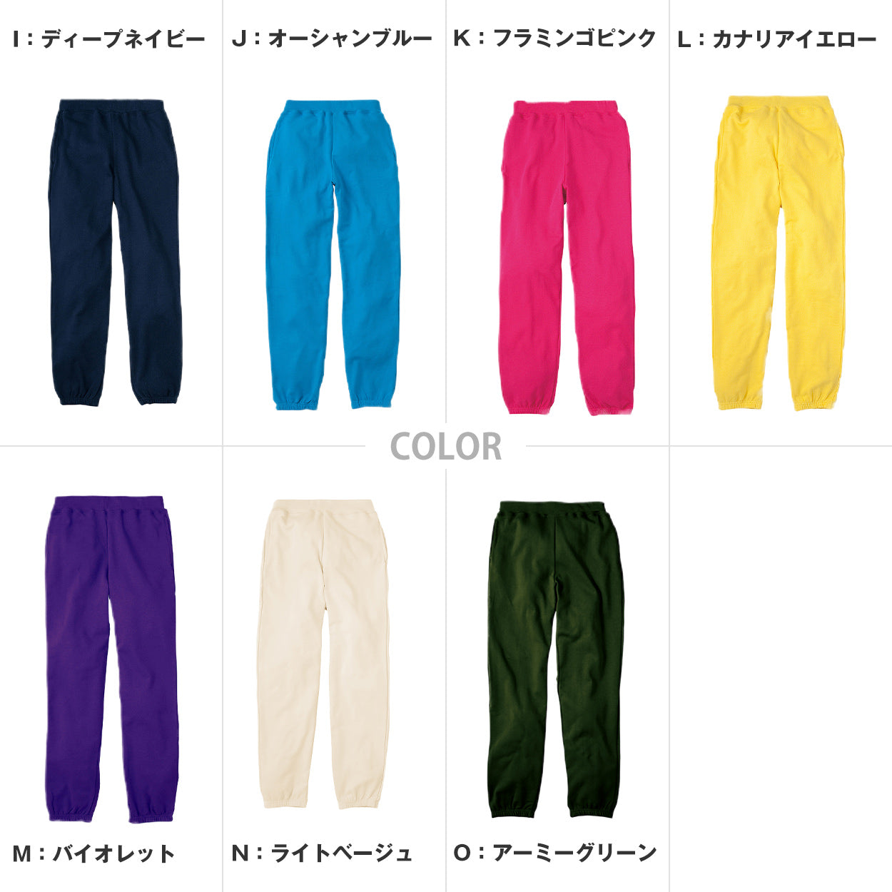 男女兼用 ユニセックス スウェットパンツ 無地 綿100% 裏パイル 裏毛 吸水性 中厚 8.4オンス プリントスター ボトムス ロング オールシーズン 白 黒 グレー 赤 青 ベージュ 緑 ネイビーピンク 黄色 紫 S M L LL 2XL (取寄せ)