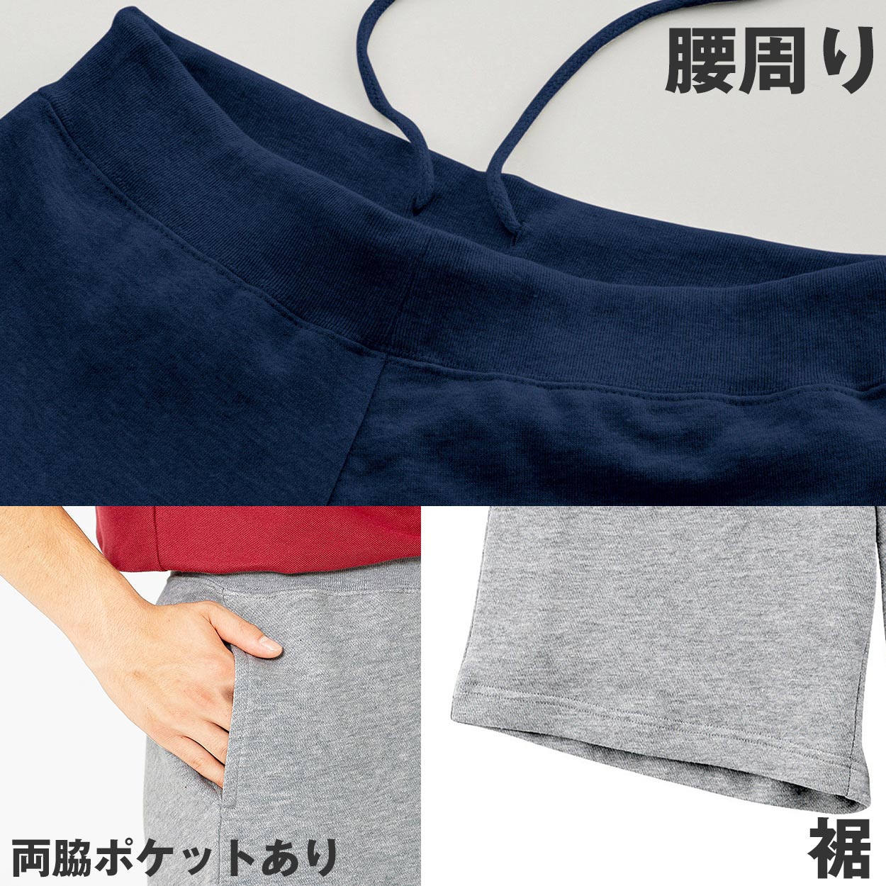 男女兼用 ユニセックス スウェット ハーフパンツ 半ズボン 綿100% 無地 裏パイル 裏毛 吸水性 8.4オンス スポーツ 運動 コットン 白 黒 グレー 赤 青 ベージュ 緑 ネイビーピンク 黄色 紫 S M L LL 3L (取寄せ)