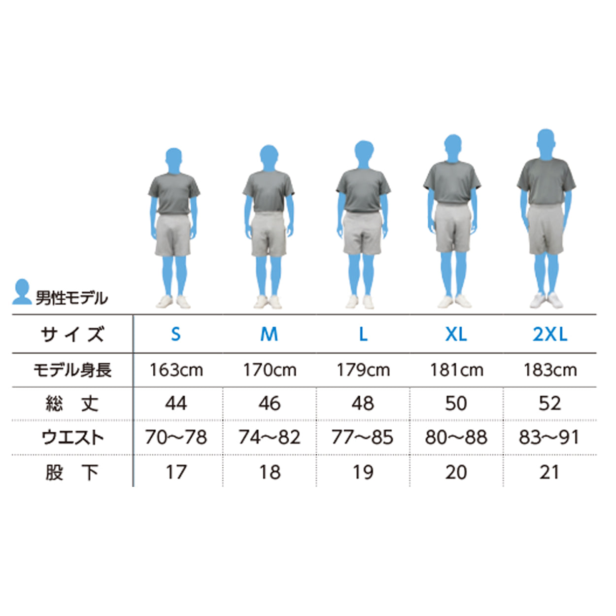 男女兼用 ユニセックス スウェット ハーフパンツ 半ズボン 綿100% 無地 裏パイル 裏毛 吸水性 8.4オンス スポーツ 運動 コットン 白 黒 グレー 赤 青 ベージュ 緑 ネイビーピンク 黄色 紫 S M L LL 3L (取寄せ)