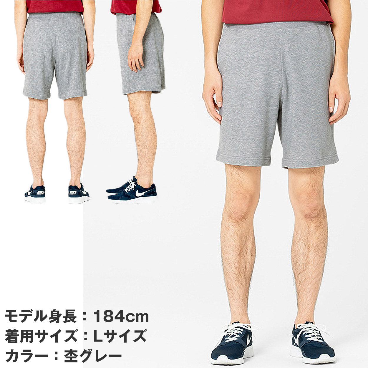 男女兼用 ユニセックス スウェット ハーフパンツ 半ズボン 綿100% 無地 裏パイル 裏毛 吸水性 8.4オンス スポーツ 運動 コットン 白 黒 グレー 赤 青 ベージュ 緑 ネイビーピンク 黄色 紫 S M L LL 3L (取寄せ)