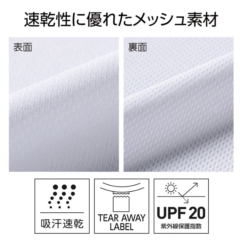 Tシャツ 男女兼用 3枚組 ユニセックス ドライ 半袖 M L LL クルーネック 薄手 吸汗速乾 紫外線カット 涼しい 快適 ストレッチ 伸縮性 白 黒 ネイビー トムス メンズ レディース スポーツ アウトドア