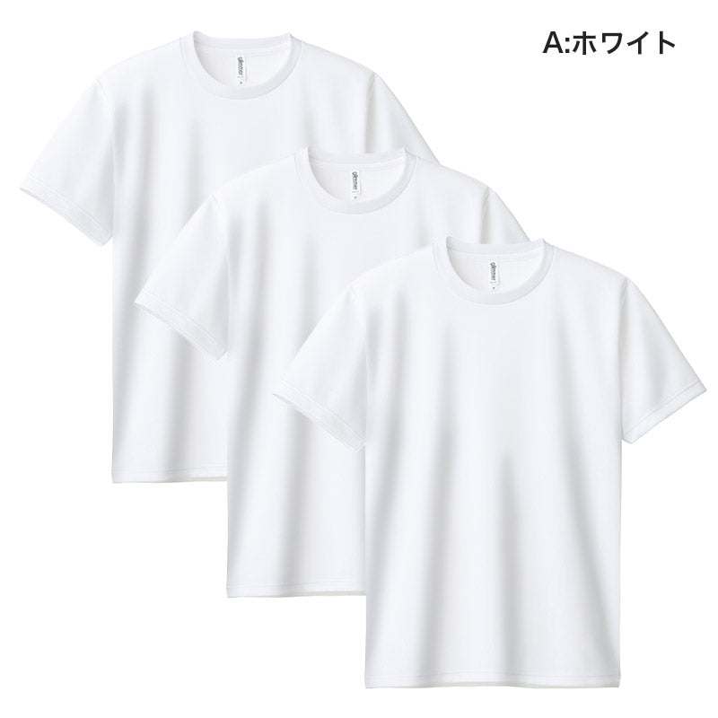 Tシャツ 男女兼用 3枚組 ユニセックス ドライ 半袖 M L LL クルーネック 薄手 吸汗速乾 紫外線カット 涼しい 快適 ストレッチ 伸縮性 白 黒 ネイビー トムス メンズ レディース スポーツ アウトドア