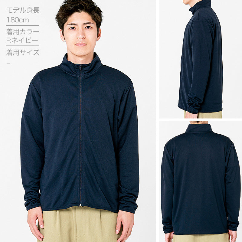 男女兼用 ユニセックス ドライ ジップジャケット 長袖 メッシュ M L LL 3L 4L 5L アウトドア 制服 ユニフォーム スポーツ 運動 快適 羽織り メンズ レディース 通気性 吸汗速乾 UVカット 軽い