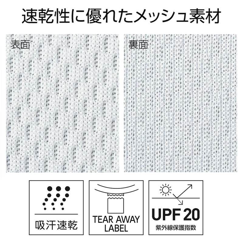 ビブス 無地 メッシュ ぜっけん 男女兼用 ユニセックス glimmer グリマー フリーサイズ JM XXL メンズ レディース キッズ ジュニア サッカー バスケ フットサル ユニフォーム スポーツ 大会 イベント 運動会 部活 ボランティア (取寄せ)