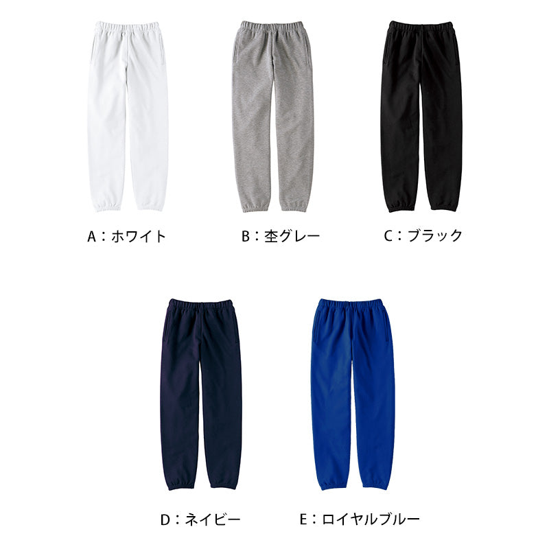 パンツ スウェット 男女兼用 ユニセックス Printstar プリントスター M L XL 2XL 3XL 長ズボン 定番 無地 丈夫 運動 動きやすい 部屋着 大きいサイズ カラー アウトドア ジム レジャー メンズ レディース (取寄せ)