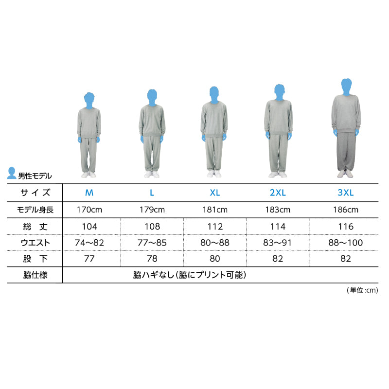 パンツ スウェット 男女兼用 ユニセックス Printstar プリントスター M L XL 2XL 3XL 長ズボン 定番 無地 丈夫 運動 動きやすい 部屋着 大きいサイズ カラー アウトドア ジム レジャー メンズ レディース (取寄せ)