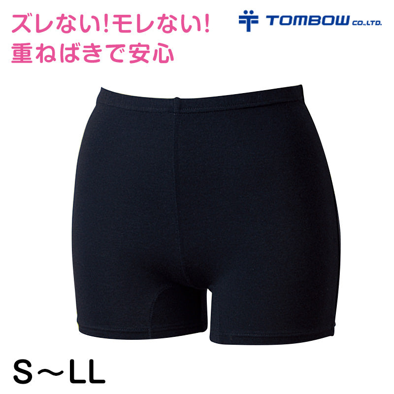 サニタリー スパッツ オーバーパンツ 2分丈 S~LL (ジュニア 女子 生理用 レギンス 子供 重ね履き 小学生 中学生 ポーチ付き トンボクララ)