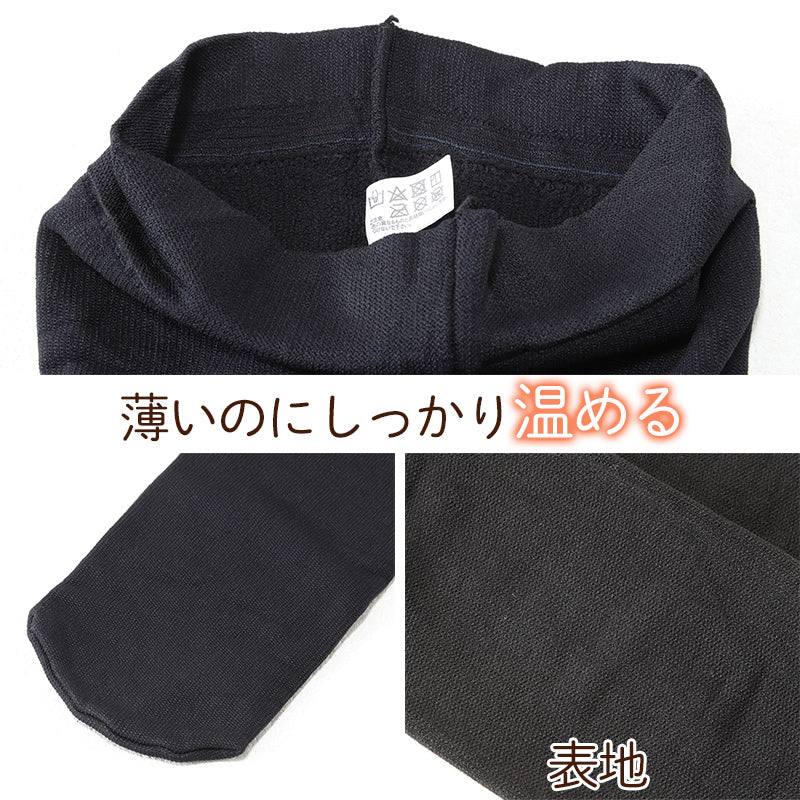 タイツ 腹巻 レディース 200デニール 着圧 裏起毛 温活 あったか 日本製 薄手 冬 M-L L-LL ハイウエスト 引き締め 婦人 無地 暖かい 防寒 黒 (在庫限り)