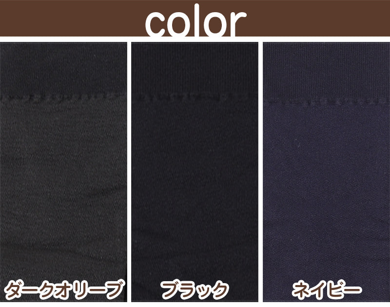 ショート タイツ ひざ下 レディース 200デニール 着圧 裏起毛 温活 あったか 日本製 薄手 22-25cm 靴下 ソックス 引き締め 婦人 無地 暖かい 防寒 黒 (在庫限り)