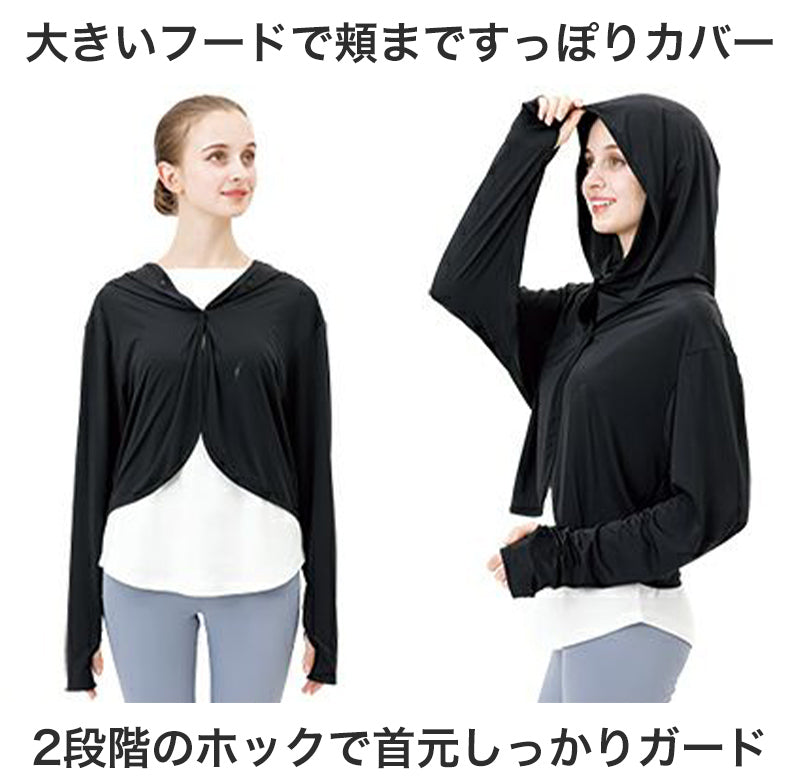 ボレロ レディース 接触冷感 紫外線 UV トップス フード フリーサイズ(M~3L対応) 紫外線対策 日焼け防止 女性 婦人 カーディガン ショート 伸縮性 ドルマン袖 (在庫限り)