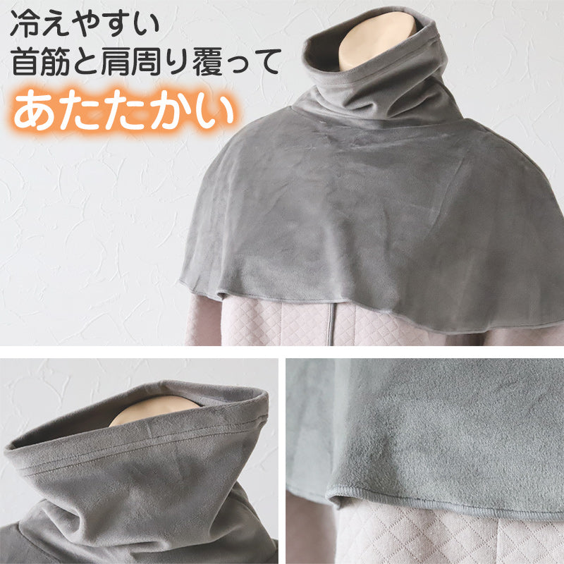 ネックウォーマー 首 肩 温活 防寒対策 寒さ対策 ハイネック 重ね着 フリーサイズ 温かい 暖かい あったかい 冷えとり 冷え (送料無料)