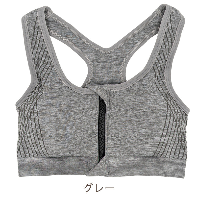 スポブラ 前開き スポーツブラ ブラジャー フロントファスナー ノンワイヤー M~3L スポーツ ヨガ マラソン ノンワイヤーブラ 着脱しやすい ブラ レディース 下着 インナー 婦人 肌着 夏 部活 家事 (在庫限り)