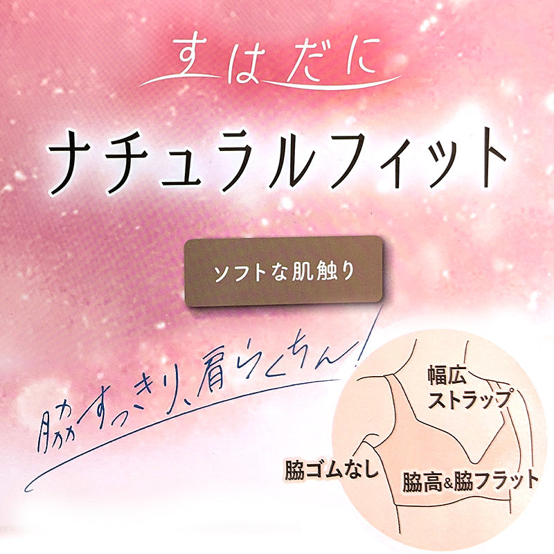 ノンワイヤーブラ レディース らくちん レース 脇高 幅広ストラップ M~3L ノンワイヤー ブラジャー らくらく 大きいサイズ 大きめ L LL 3L (在庫限り)