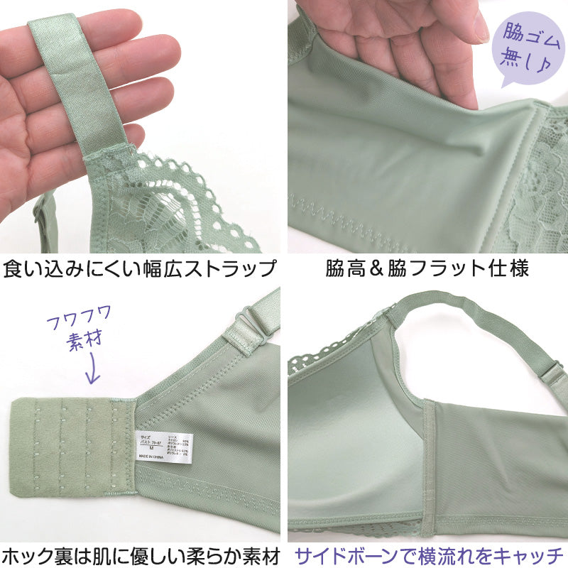 ノンワイヤーブラ レディース らくちん レース 脇高 幅広ストラップ M~3L ノンワイヤー ブラジャー らくらく 大きいサイズ 大きめ L LL 3L (在庫限り)