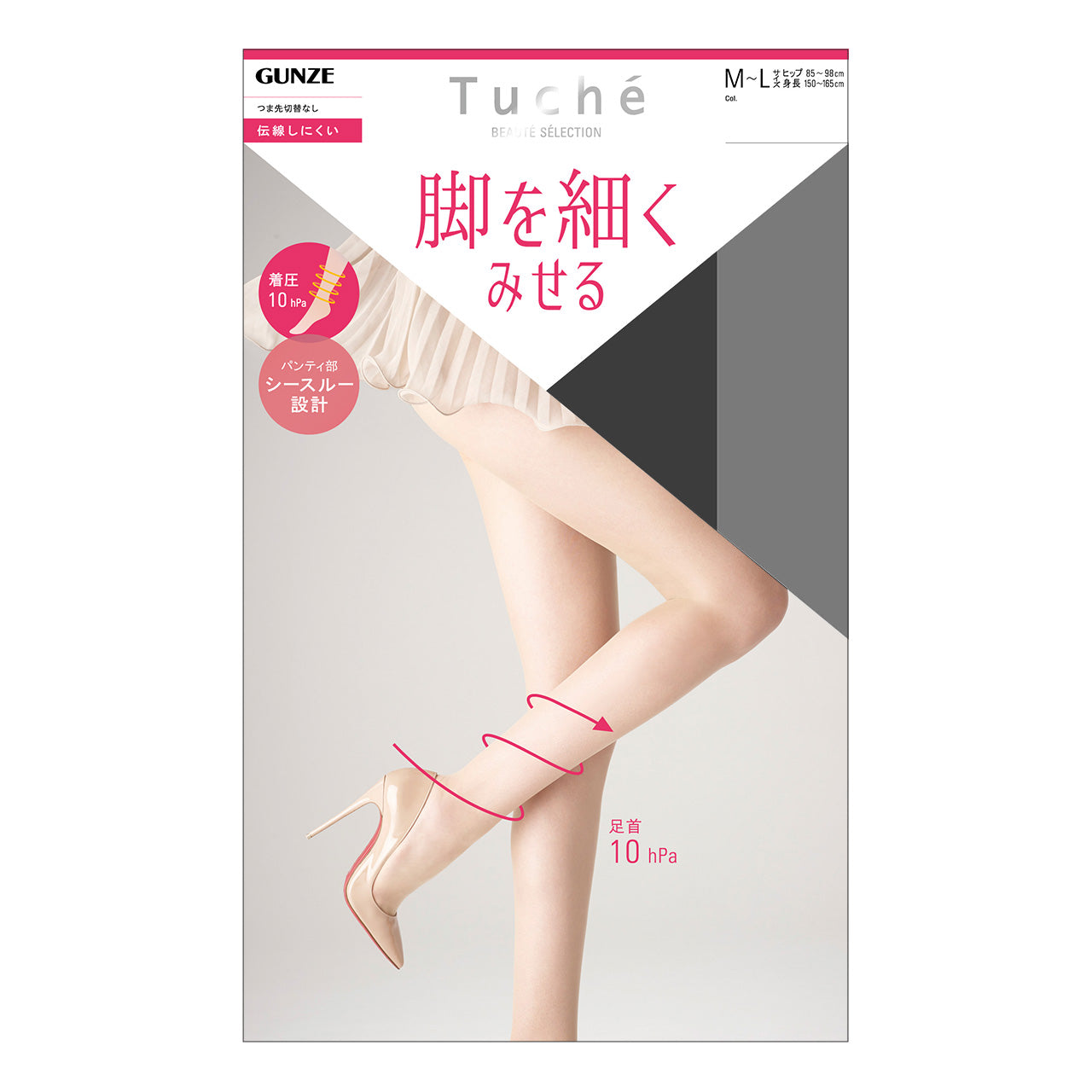 グンゼ Tuche 脚を細く見せる 融着着圧ゾッキ パンティ部シースルー パンティストッキング M-L~L-LL (GUNZE トゥシェ レディース) (在庫限り)