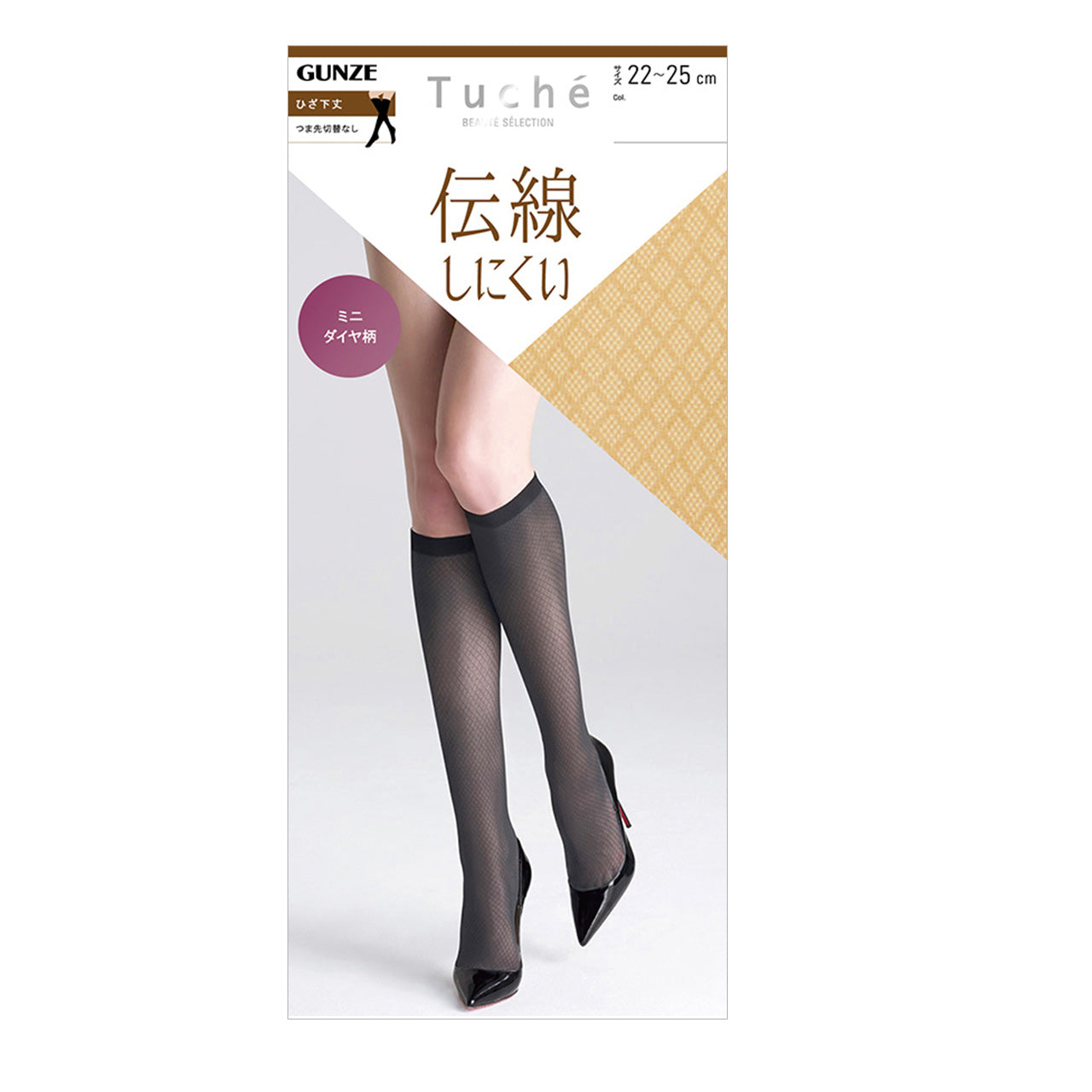 グンゼ トゥシェ ストッキング ひざ下 ミニダイヤ柄 伝線しにくい ショートストッキング 22-25cm レディース 膝下丈 黒 ベージュ GUNZE Tuche