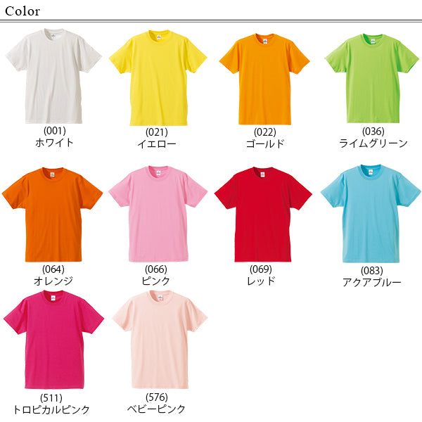 メンズ 4.0オンスプロモーションTシャツ XS~XXL (United Athle メンズ アウター) (在庫限り)