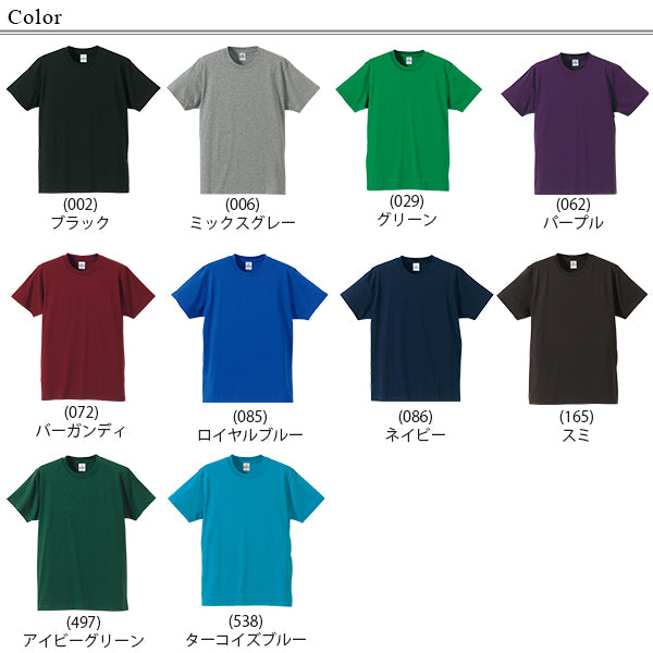 レディース 4.0オンスプロモーションTシャツ XS~XXL (United Athle レディース アウター シャツ カラー) (在庫限り)