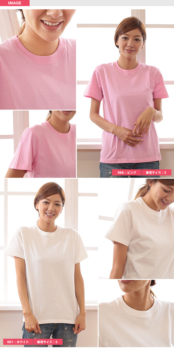 メンズ カラー 無地Tシャツ ユナイテッドアスレ S~XL (S M L XL 紳士 男性 男子 綿100% アウター 半袖) (取寄せ)