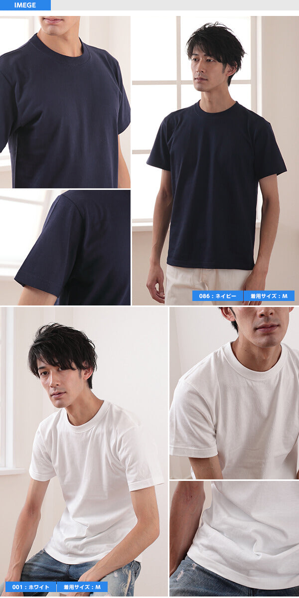 メンズ カラー 無地Tシャツ 大きいサイズ ユナイテッドアスレ XXL・XXXL (紳士 男性 男子 綿100% アウター 半袖) (取寄せ)