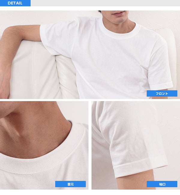 メンズ カラー 無地Tシャツ 大きいサイズ ユナイテッドアスレ XXL・XXXL (紳士 男性 男子 綿100% アウター 半袖) (取寄せ)