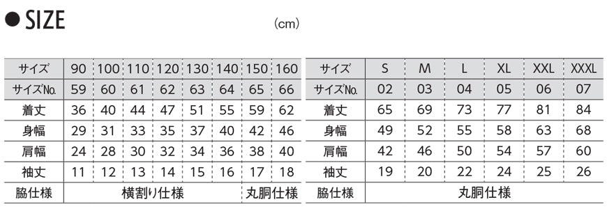 メンズ カラー 無地Tシャツ 大きいサイズ ユナイテッドアスレ XXL・XXXL (紳士 男性 男子 綿100% アウター 半袖) (取寄せ)
