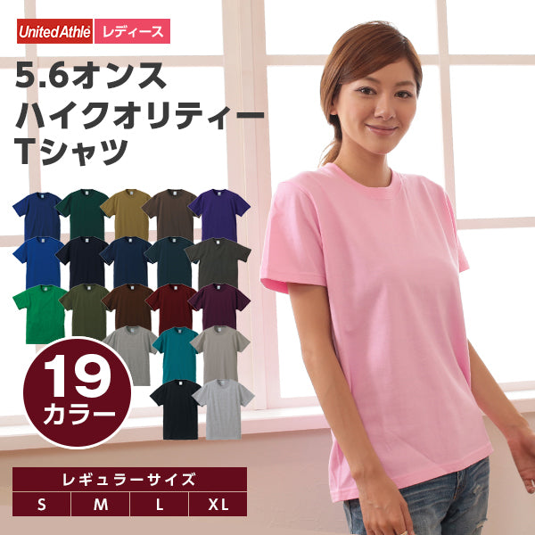 レディース カラー 無地Tシャツ ユナイテッドアスレ S~XL (S M L XL 婦人 女性 女子 アウター 半袖) (取寄せ)
