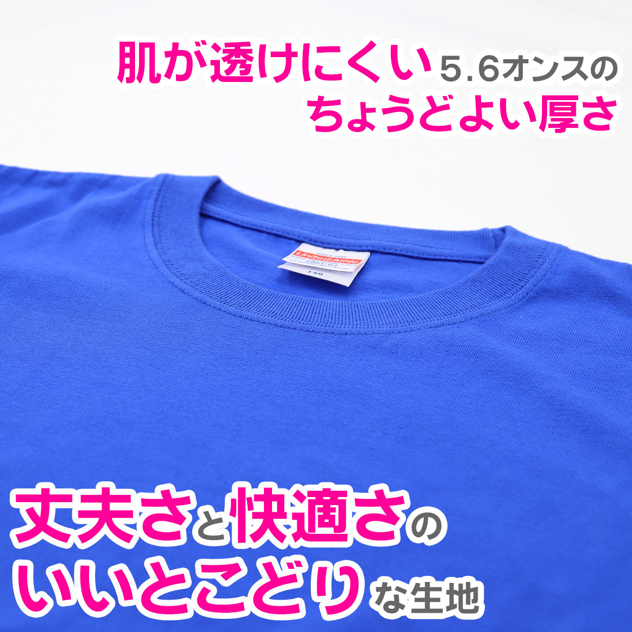 Tシャツ キッズ 無地 女の子 男の子 半袖 カラー ユナイテッドアスレ ブランド 90~160cm 子供服 トップス 子ども 男子 女子 ジュニア 黄色 オレンジ 赤 紫 緑 90 100 110 120 130 140 150 160 (送料無料) (取寄せ)