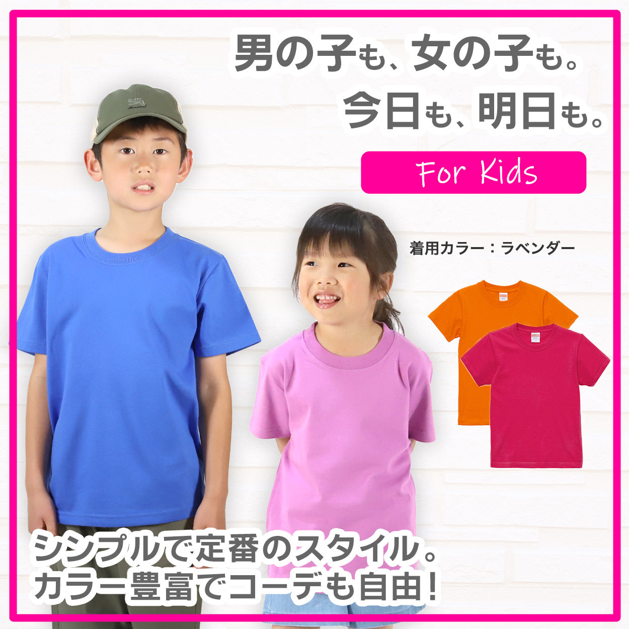 Tシャツ キッズ 無地 女の子 男の子 半袖 カラー ユナイテッドアスレ ブランド 90~160cm 子供服 トップス 子ども 男子 女子 ジュニア 黄色 オレンジ 赤 紫 緑 90 100 110 120 130 140 150 160 (送料無料) (取寄せ)