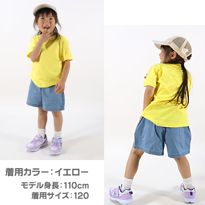 Tシャツ キッズ 無地 女の子 男の子 半袖 カラー ユナイテッドアスレ ブランド 90~160cm 子供服 トップス 子ども 男子 女子 ジュニア 黄色 オレンジ 赤 紫 緑 90 100 110 120 130 140 150 160 (送料無料) (取寄せ)