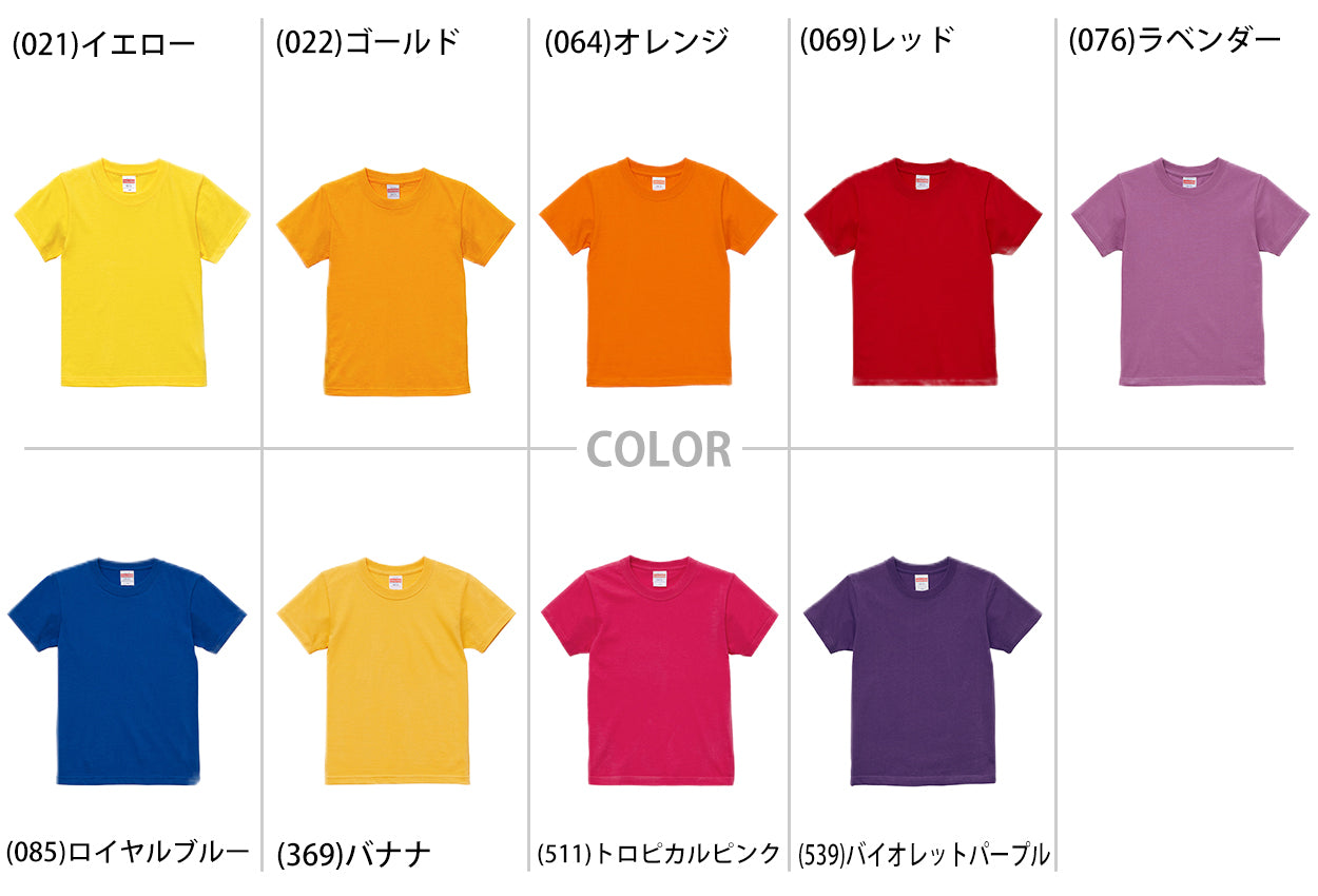 Tシャツ キッズ 無地 女の子 男の子 半袖 カラー ユナイテッドアスレ ブランド 90~160cm 子供服 トップス 子ども 男子 女子 ジュニア 黄色 オレンジ 赤 紫 緑 90 100 110 120 130 140 150 160 (送料無料) (取寄せ)