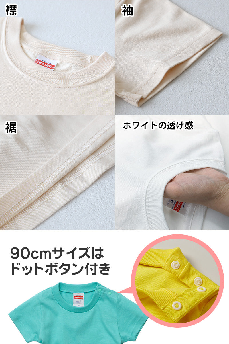 Tシャツ キッズ 無地 女の子 男の子 半袖 カラー ユナイテッドアスレ ブランド 90~160cm 子供服 トップス tシャツ 子ども 男子 女子 ジュニア 白 ベージュ 黄色 ピンク 青 水色 90 100 110 120 130 140 150 160 (送料無料) (取寄せ)