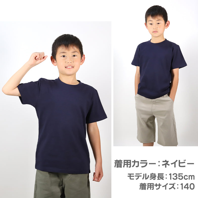 Tシャツ キッズ 無地 女の子 男の子 半袖 カラー ユナイテッドアスレ ブランド 90~160cm 子供服 トップス 子ども 男子 女子 ジュニア 緑 青 紺 ネイビー 茶 90 100 110 120 130 140 150 160 (送料無料) (取寄せ)