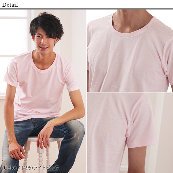 メンズ 4.7オンス ファインジャージーTシャツ XS~XL (United Athle メンズ アウター) (在庫限り)